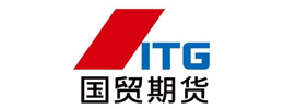 国贸期货 国贸期货